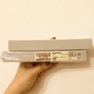 ムジルシリョウヒン(MUJI (無印良品))の無印良品 ベロア内箱仕切(小物入れ)