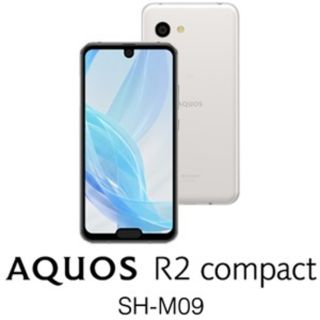 アクオス(AQUOS)のAQUOS R2 compact SH-M09 ディープホワイト 新品未使用(スマートフォン本体)