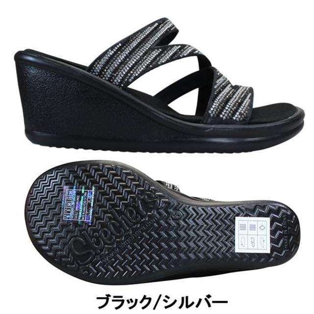 SKECHERS(スケッチャーズ)の新品43％OFF♪メチャかわ♪スケッチャーズ大人キラキラウェッジサンダル/24 レディースの靴/シューズ(サンダル)の商品写真