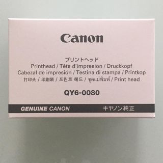 キヤノン(Canon)のラックマー様専用(PC周辺機器)