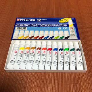 サクラクレパス(サクラクレパス)のサクラマット水彩12(絵の具/ポスターカラー)