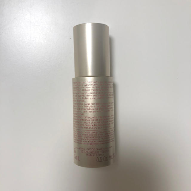 CLARINS(クラランス)の公式サイト売切 クラランス グラン アイセラム 15ml 新品未使用 コスメ/美容のスキンケア/基礎化粧品(アイケア/アイクリーム)の商品写真