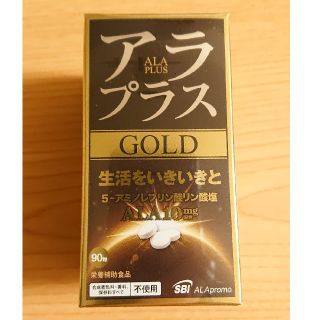 アラ(ALA)のアラプラス　ゴールド　90粒　ALA PLUS GOLD(その他)