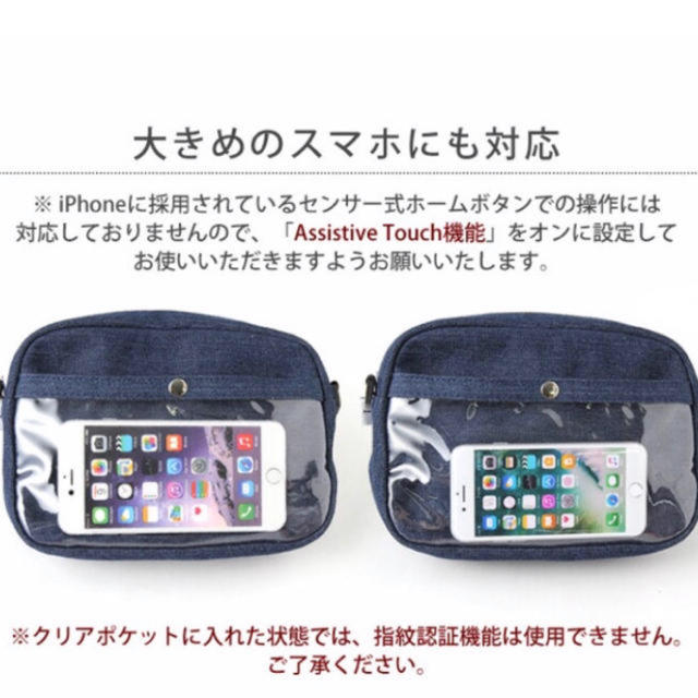 KAKSIクリアポケット付きサコッシュバッグ レディースのバッグ(ショルダーバッグ)の商品写真