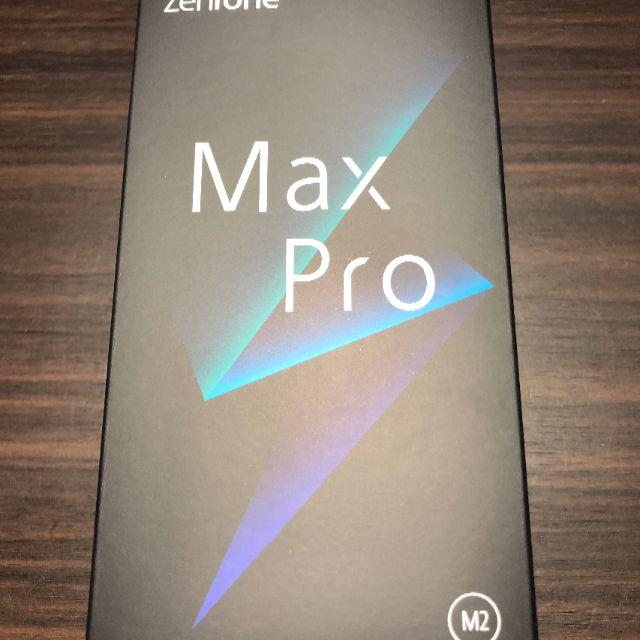 【新品未開封】ASUS ZenFone Max Pro M2