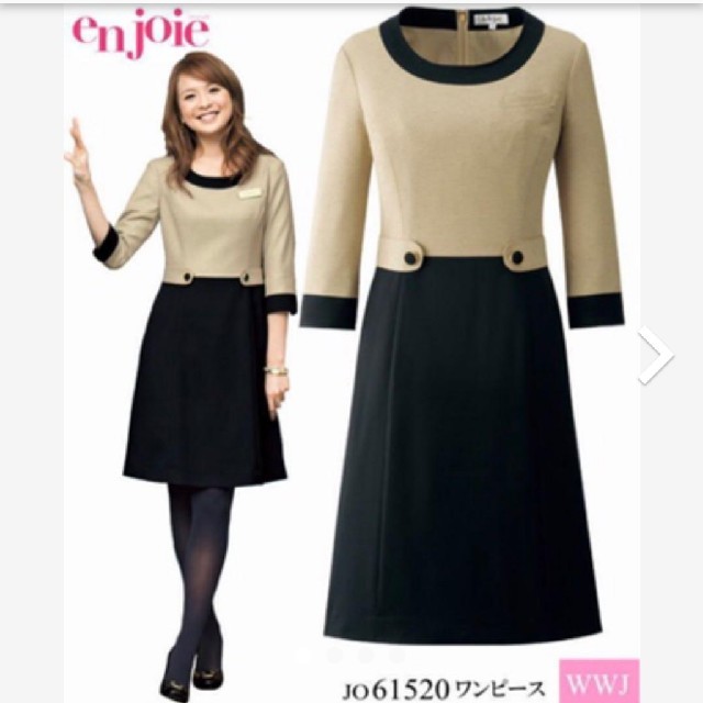 5号　事務服 ワンピース en joie アンジョア 制服 レディース