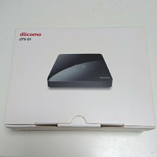 エヌティティドコモ(NTTdocomo)の値下げ💴⤵️DOCOMO dTV01(その他)