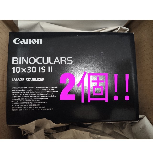 ふるさと割】 Canon - rabi様専用 キヤノン BINO10X30IS2 双眼鏡×2