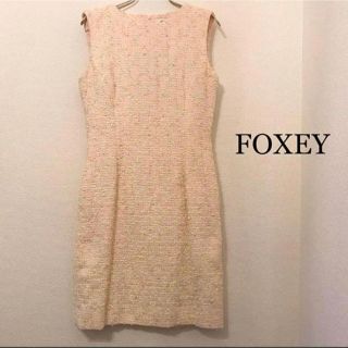 フォクシー(FOXEY)のフォクシー ツイードワンピース ピンク(ひざ丈ワンピース)