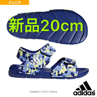 アディダス(adidas)の新品 20cm アディダス  キッズ サンダル アルタスイム(サンダル)