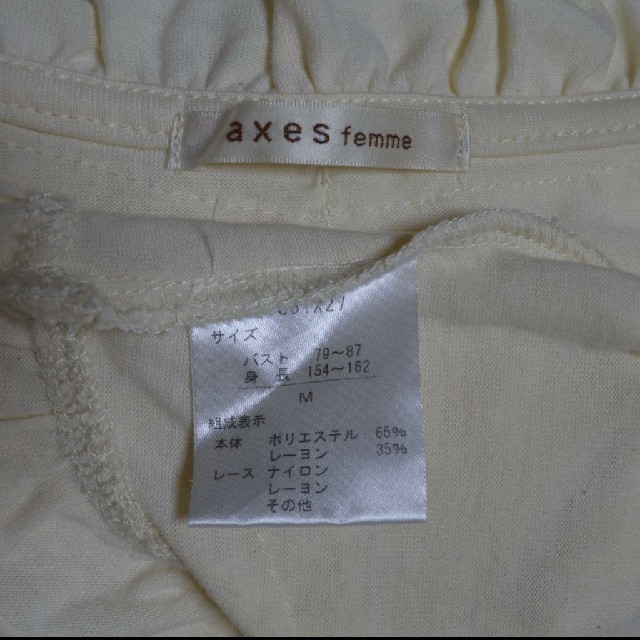 axes femme(アクシーズファム)のaxes femme　ボレロ　　　　６ レディースのトップス(ボレロ)の商品写真