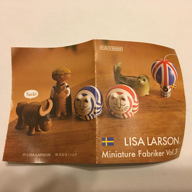 Lisa Larson(リサラーソン)のリサラーソン  ガチャガチャ  ルドルフ青 エンタメ/ホビーのフィギュア(その他)の商品写真