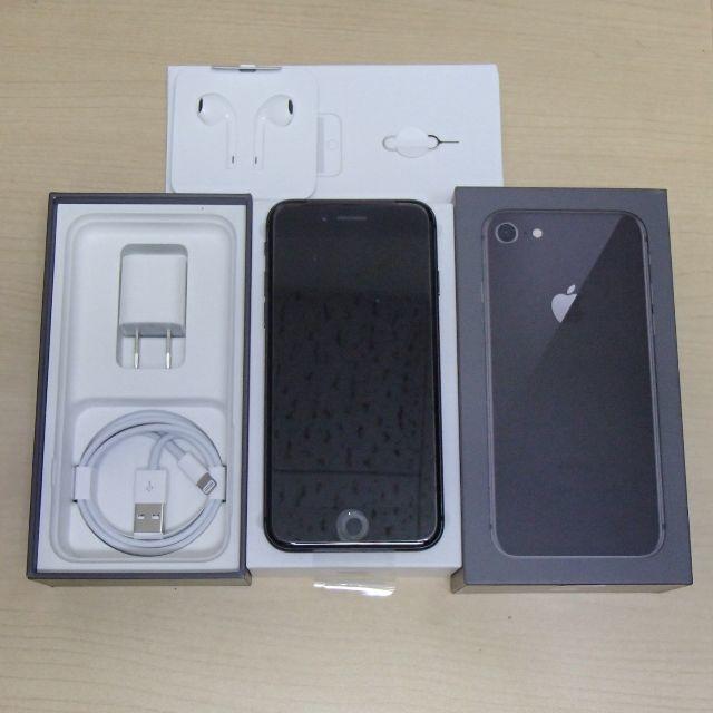 【新品・Simフリー】iPhone8 64GB・スペースグレイ