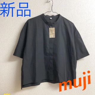 ムジルシリョウヒン(MUJI (無印良品))の新品・タグ付き  無印良品 五分袖ブラウス 黒(シャツ/ブラウス(半袖/袖なし))