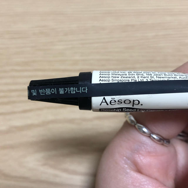 Aesop(イソップ)のAesop リップクリーム コスメ/美容のスキンケア/基礎化粧品(リップケア/リップクリーム)の商品写真