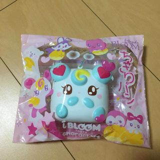 ブルーム(BLOOM)のブルームフレンズちぎりパンブルームキャラクターズ(キャラクターグッズ)