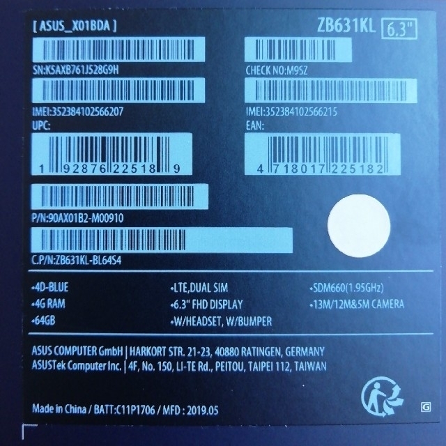 【新品未開封】ASUS Zenfone Max Pro （M2）ZB631KL 3