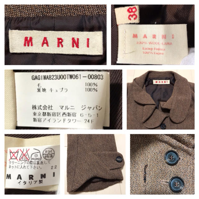 Marni(マルニ)の本物 マルニ アシンメトリー ショート丈 ウール ジャケット 38 ブラウン系 レディースのジャケット/アウター(その他)の商品写真