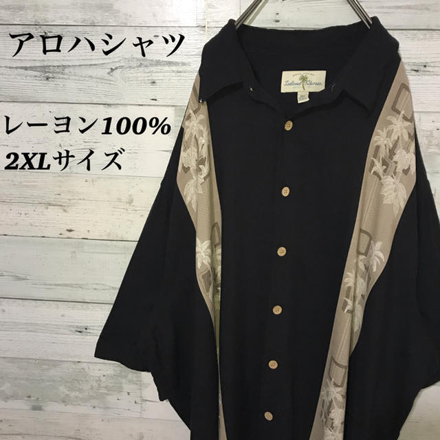 【レア】アロハシャツ☆ レーヨン100% ラインデザイン ビッグサイズシャツ