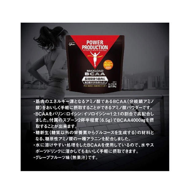 グリコ(グリコ)のグリコ パワープロダクション  BCAA4000mg アミノ酸 1kg×3袋 食品/飲料/酒の健康食品(プロテイン)の商品写真