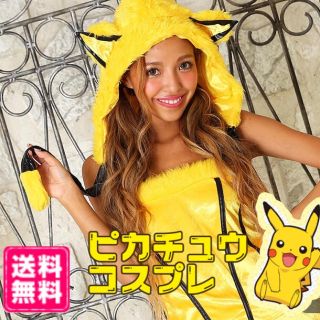 いってんもの‼️ポケモン　ピカチュウ　リバーシブル半幅帯　コスプレ　未使用品