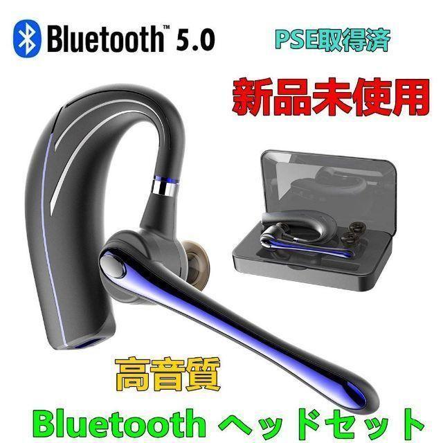 Bluetooth ヘッドセットワイヤレスイヤホン