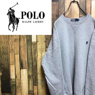 ポロラルフローレン(POLO RALPH LAUREN)の【激レア】ポロラルフローレン☆ワンポイント刺繍ロゴスウェット 90s(スウェット)