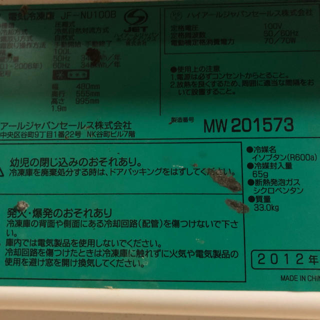 アルミ板 8x600x495 (厚x幅x長さ㍉) 保護シート付 アルミ板 8x600x495 (厚x幅x長さ㍉) 保護シート付
