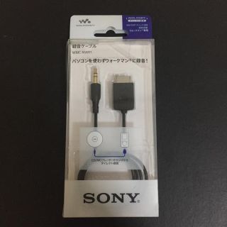 ウォークマン(WALKMAN)のソニー ウォークマン用 録音ケーブル(ケーブル)