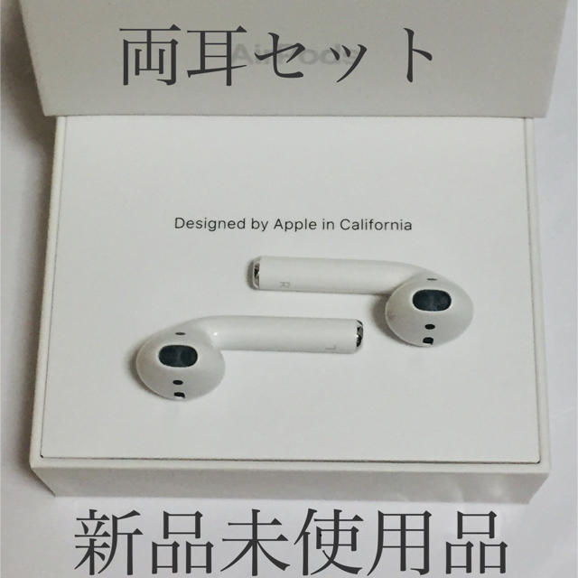 第２世代Apple airpods 両耳のみ 国内正規品 MV7N2J/A