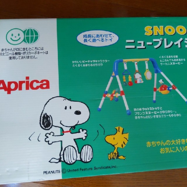 Aprica(アップリカ)のスヌーピー☆プレイジム キッズ/ベビー/マタニティのおもちゃ(ベビージム)の商品写真