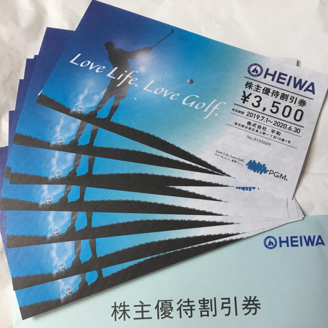 平和 HEIWA 株主優待割引券 3500円 ８枚
28,000円分施設利用券