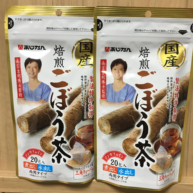 あじかん焙煎ゴボウ茶   2g30包2袋