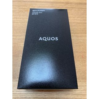 アクオス(AQUOS)の土日限定値下げ【新品未使用】シャープ AQUOS SH-M10 ブラック(スマートフォン本体)