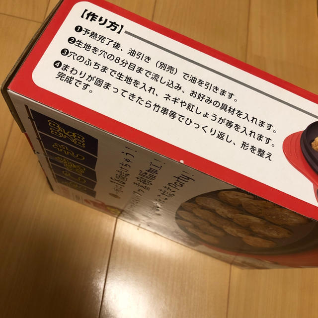 たこ焼き器 スマホ/家電/カメラの調理家電(たこ焼き機)の商品写真