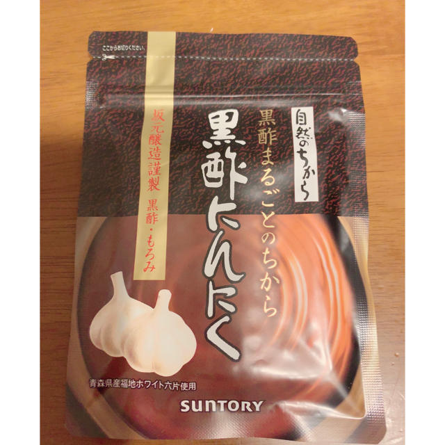 サントリー - 黒酢にんにく サプリメント サントリー suntoryの通販 by suuchan｜サントリーならラクマ