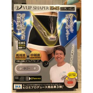 Vアップシェイパー EMS(エクササイズ用品)