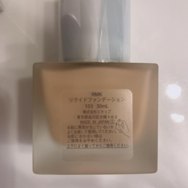 RMK(アールエムケー)のファンデーション / RMK コスメ/美容のベースメイク/化粧品(ファンデーション)の商品写真