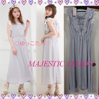 マジェスティックレゴン(MAJESTIC LEGON)の新品♡完売バックレースワンピース♡アプワイザーリッシェ、レッセパッセ、スナイデル(ロングワンピース/マキシワンピース)