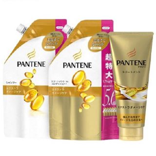 パンテーン(PANTENE)のパンテーン 超特大詰替ペアセット+特大サイズトリートメント(1セット)(シャンプー)