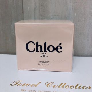 クロエ(Chloe)のChloe 香水 オードパルファム30ml(香水(女性用))