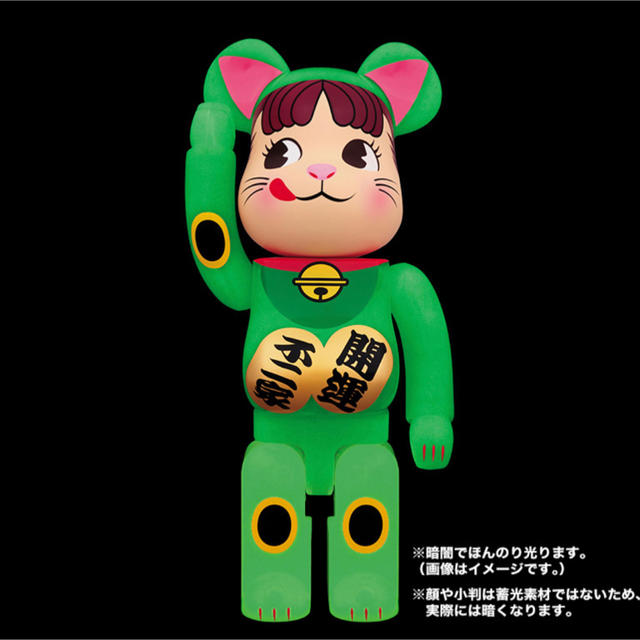 BE@RBRICK 招き猫 ペコちゃん 蓄光 100％ ＆ 400% - その他