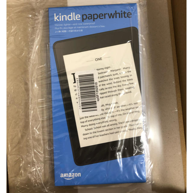 Kindle Paperwhite 防水機能搭載 Wi-Fi 8GB 広告つき