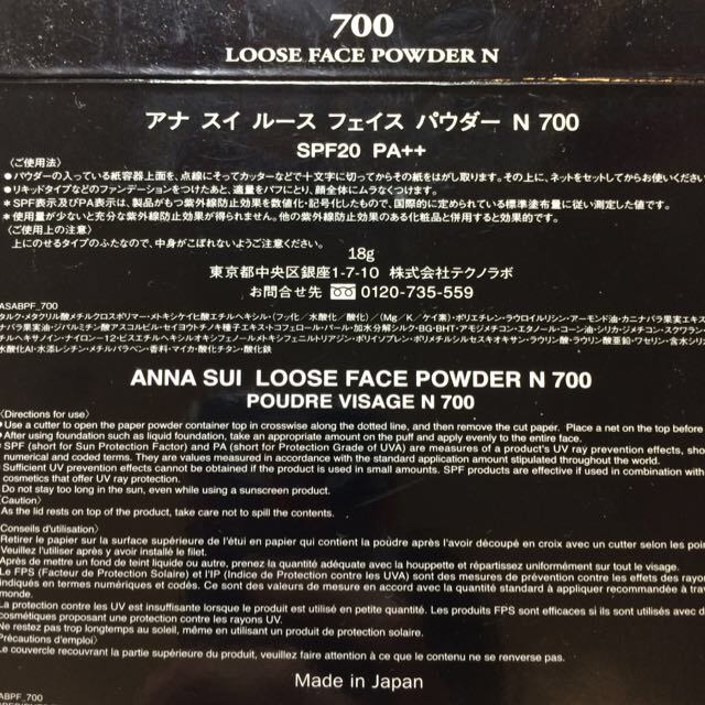 ANNA SUI(アナスイ)のANNA SUI フェイスパウダー😈 コスメ/美容のベースメイク/化粧品(フェイスパウダー)の商品写真