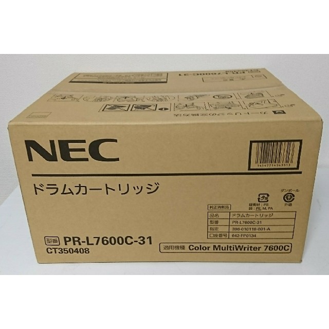 未開封 PR-L7600C-31 ドラムカートリッジ