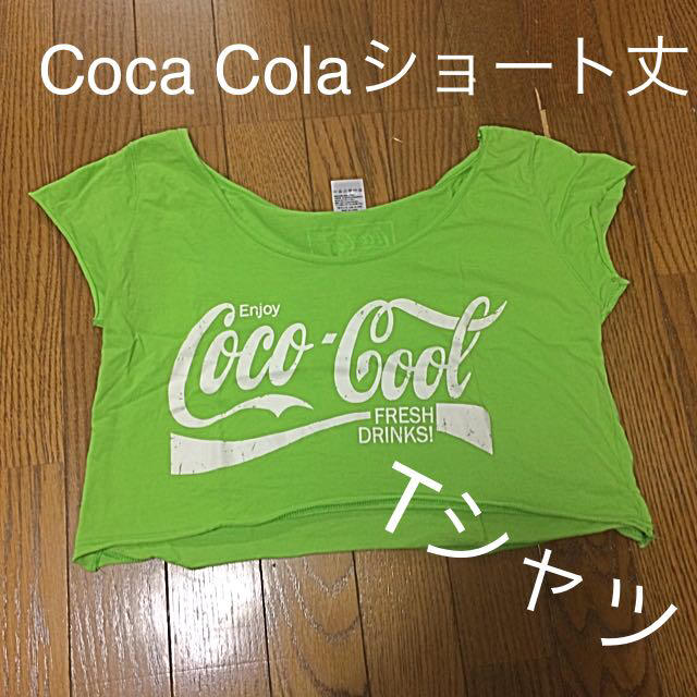 ANAP(アナップ)のCoca Cola Tシャツ レディースのトップス(Tシャツ(半袖/袖なし))の商品写真