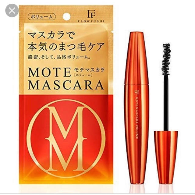 FLOWFUSHI(フローフシ)のモテマスカラ ボリューム コスメ/美容のベースメイク/化粧品(マスカラ)の商品写真