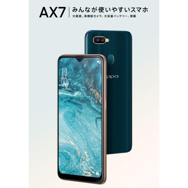 ANDROID(アンドロイド)のコヲリ90様専用(^^) OPPO AX7 スマホ/家電/カメラのスマートフォン/携帯電話(スマートフォン本体)の商品写真