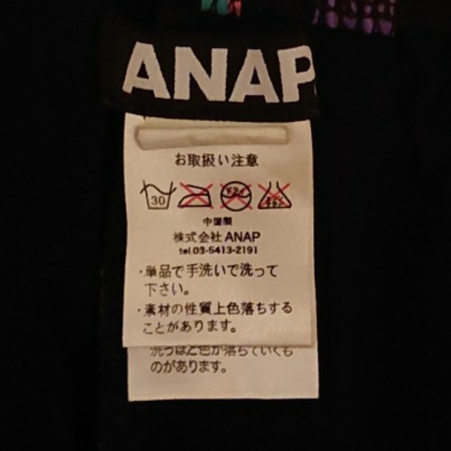 ANAP(アナップ)のアナップ レンインボー カラフル ストライプ レギンス レディースのレッグウェア(レギンス/スパッツ)の商品写真