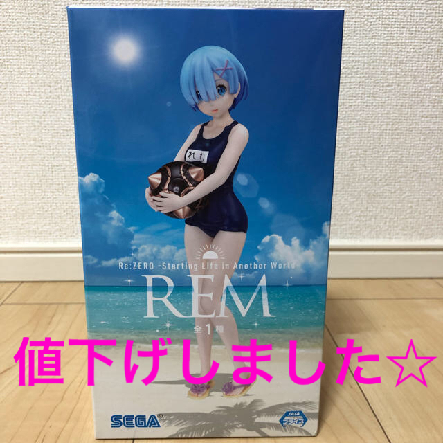 リゼロ レム スク水 フィギュア エンタメ/ホビーのフィギュア(アニメ/ゲーム)の商品写真